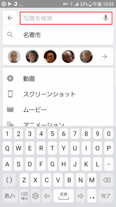 jdgPG2_12:写真の検索