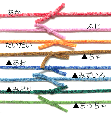 ゴム紐　ゴム　やわらかい