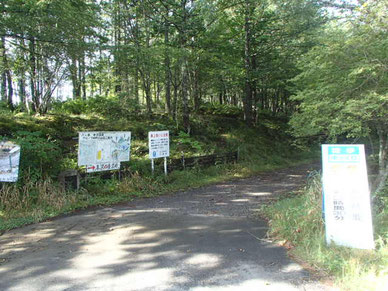 八ヶ岳　温泉三昧　登山　ツアー