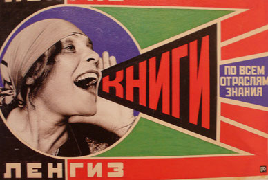 ロトチェンコ/1924(1965)