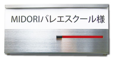 FJ-S-P-off 紙差し込み式、在不在表示、ペーパホルダー付きサイン