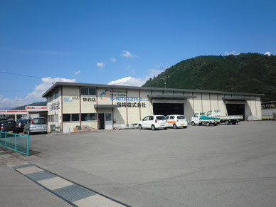 島崎株式会社　大和店