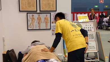 小牧 鍼灸 はり治療 はりきゅう 腰痛 肩こり 自律神経 美容鍼