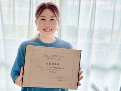 自宅サロン開業！リンパケアリストコース卒業生安藤さん