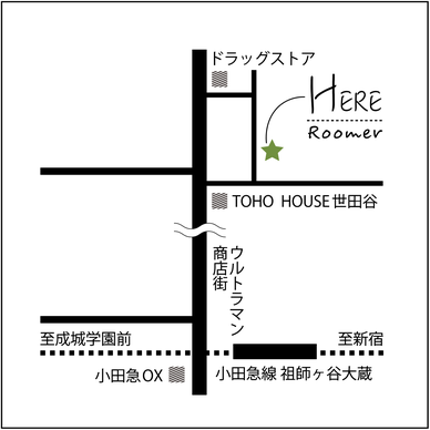 祖師ヶ谷大蔵 カフェルーマー Cafe & Gallery Roomer（ギャラリー＆カフェ&レンタルスペース）