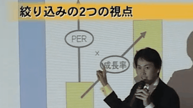 企業分析力養成講座 - 企業分析力養成講座