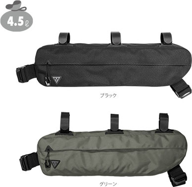 おすすめフレームバッグ5選【フレーム内を有効活用】選び方と大容量