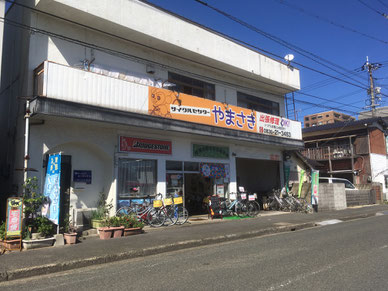 自転車屋外観の写真