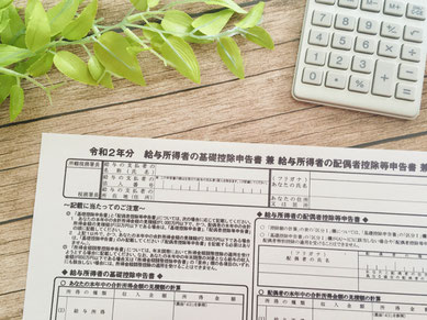 江別で会社を設立をお考えですか？社会保険の手続き、労働契約書の作成など、会社設立には多くの手続きが必要です。当事務所は、江別市に根ざした社労士事務所として、お客様の会社設立を全面的にサポートいたします。