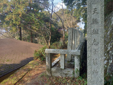 移設された天誅組志士墓所（霊山墓地）