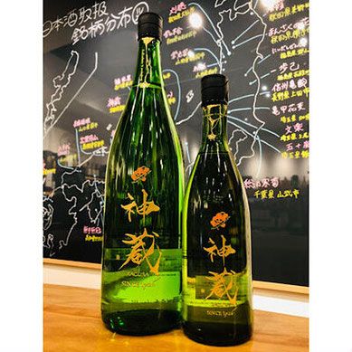 神蔵　松井酒造　日本酒