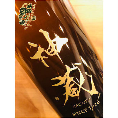 神蔵山田穂　松井酒造　神蔵特約店
