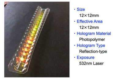 露光試作したホログラムサンプル