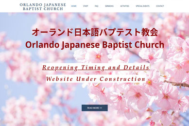 オーランド日本語バプテスト教会（Orlando Japanese Baptist Church）の公式サイト画面。2012年設立、フロリダ州初の日本語教会で、礼拝・聖書学習・音楽交流を通じ地域に根ざした活動を展開。