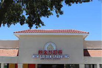オーランドのアジア系スーパー「ニュー・ゴールデン・スパークリング・スーパーマーケット」外観。新鮮な魚介類や貝類が豊富で、野菜や肉も揃うローカル人気店 (Exterior of New Golden Sparkling Supermarket in Orlando, known for fresh seafood, shellfish, vegetables, and meat).
