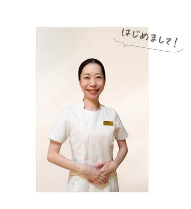 【首肩こり・頭痛専門店】プロフィール