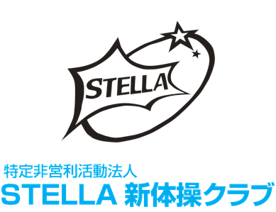 STELLA