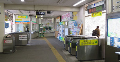 中央本線上野原駅