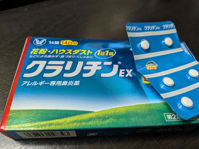 ついにお薬と決別できる日が！？