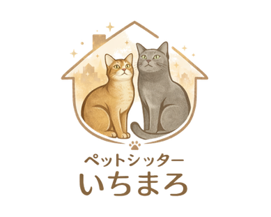 猫2匹が家の中で寄り添うイラスト。いちまろ/日本ペットシッターサービス国立府中店のロゴです。