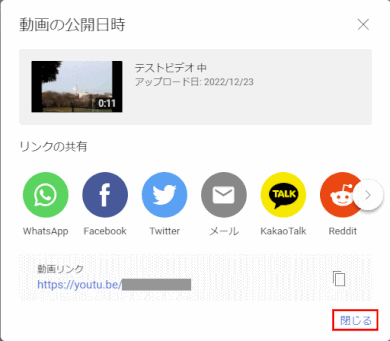 jdgD84:「動画の公開日時」