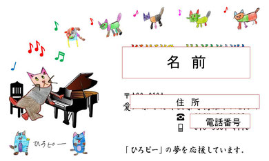 猫がピアノを弾いています。音符に連れられ、猫が並んでスキップをしています。