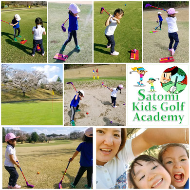 英語、ゴルフ、グローバル教育ならサトミキッズゴルフアカデミー