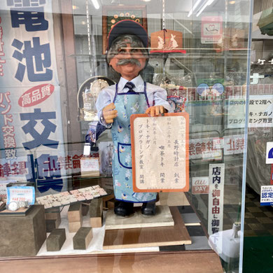トキにあった動く人形