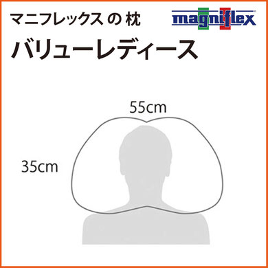 バリューレディース - 九州最大級のマニフレックス福岡