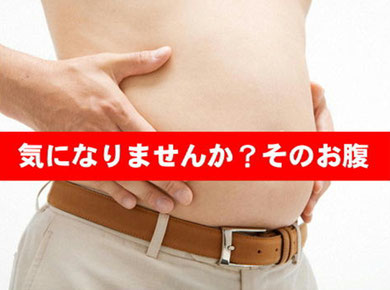 枚方市長尾駅前のJBCフィットネススタジオ　男性クラス