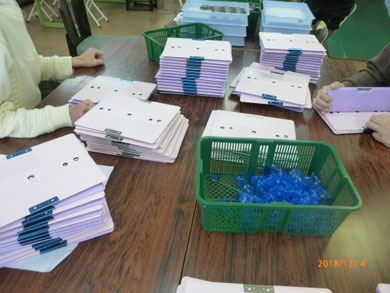 就労継続支援　就労定着支援　第二あしべ作業所