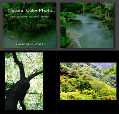 写真集「Ｎａｔｕｒｅ　Ｃｏｌｏｒ」