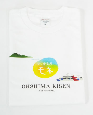 みなみまち青空市 ケセンヌマdeくらそう_Tシャツ