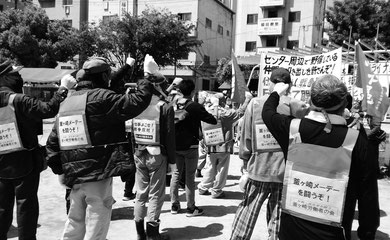 　　　　　　釜ヶ崎・三角公園でシュプレヒコールを上げる