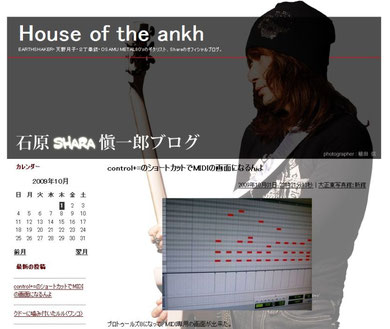 House of the ankh