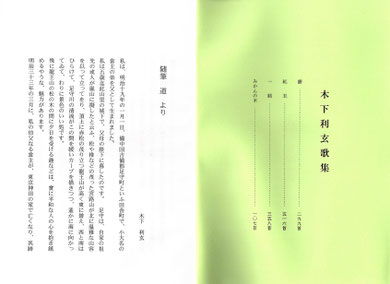 緒方洪庵、木下利玄について - 岡山市近水観光振興会のホームページ 緒方洪庵、木下利玄について - 岡山市近水観光振興会のホームページ