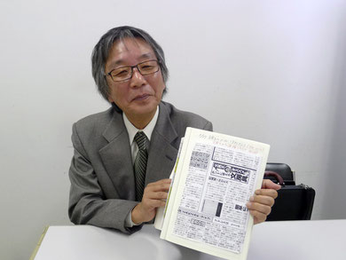 フジカ荒木氏