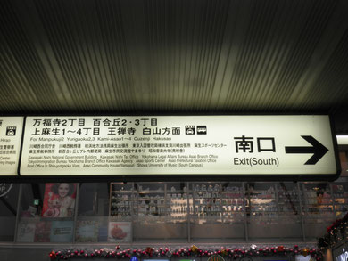 東京入国管理局 川崎出張所 ①