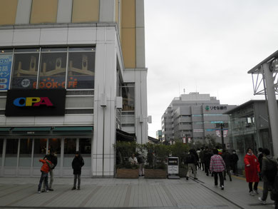 東京入国管理局 川崎出張所 ②