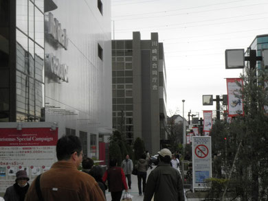 東京入国管理局 川崎出張所 3