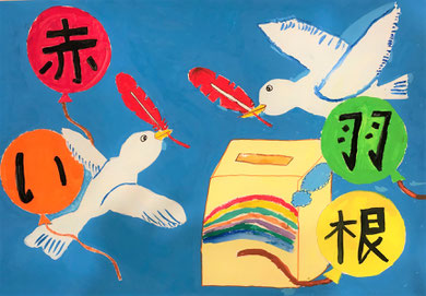 夏休みポスター教室 愛知県清須市 子供絵画工作教室 アトリエマッチばこ 夏休みポスター教室 愛知県清須市 子供絵画工作教室 アトリエマッチばこ