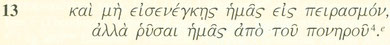 The Greek New Testament, Fourth Revised Edition, Deutsche Bibelgesellschaft, United Bible Societes, 1983, Page 18