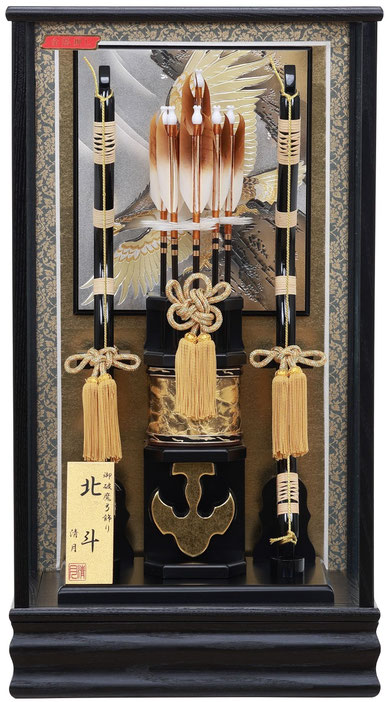 破魔弓 北斗（ほくと）15号 高さ62cm ケース入 四角（1213-15-011）