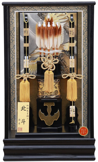 破魔弓 北斗（ほくと）13号 高さ57cm ケース入 四角（1213-13-011）
