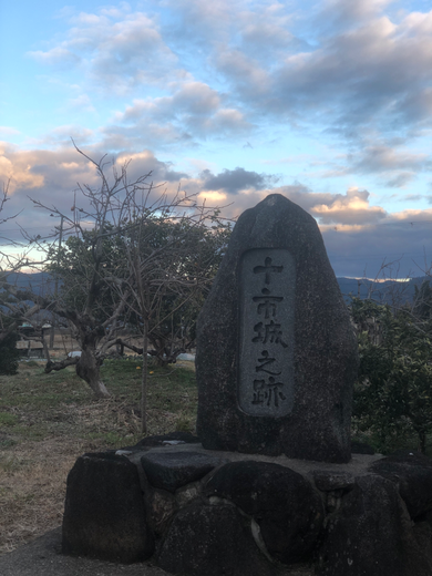 十市城　十市氏　居城　十市平城