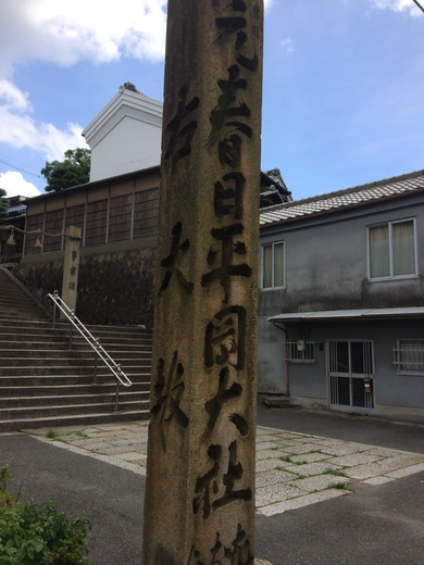枚岡神社(筆者撮影)