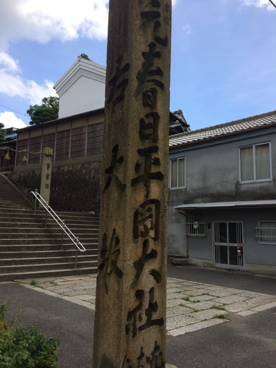 枚岡神社（筆者撮影）