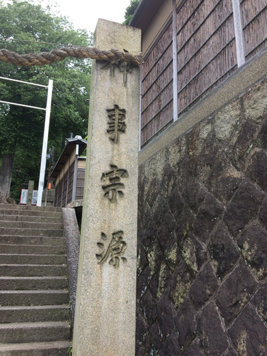 枚岡神社(筆者撮影)