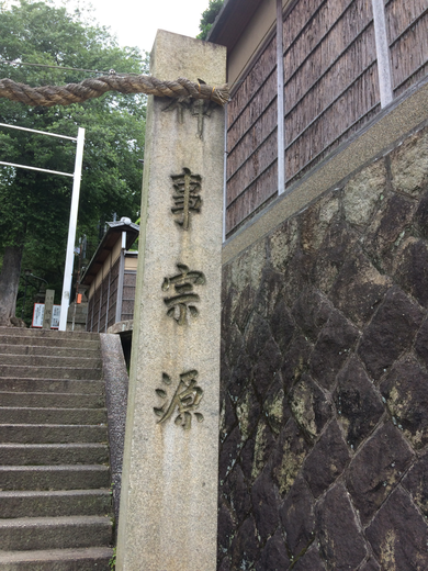 枚岡神社（筆者撮影）