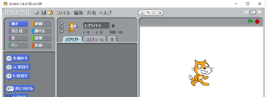 スクラッチ　ソフトでプログラミングを学びます。